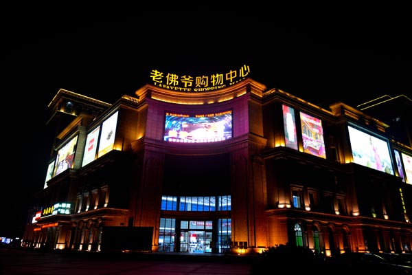 戶外LED廣告屏除了高分辨率還需要什么？